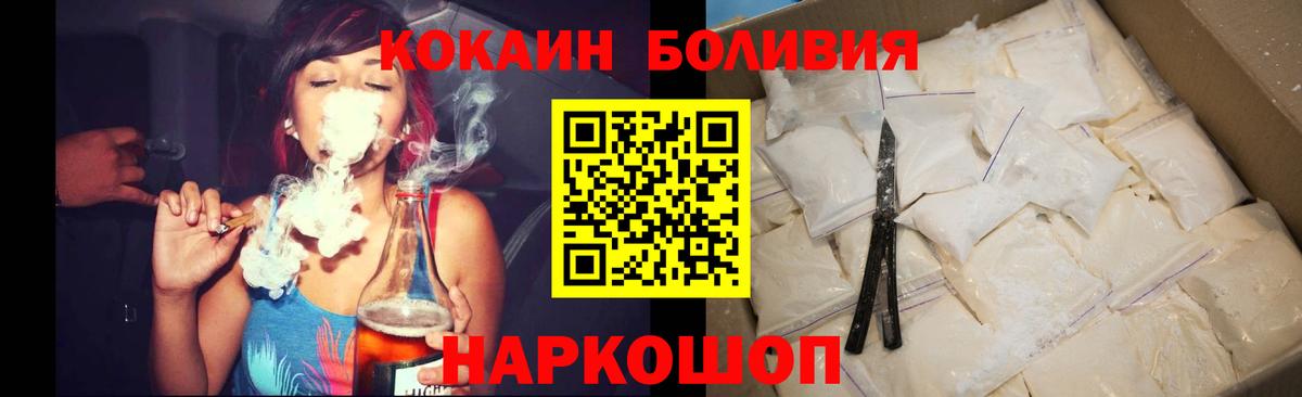 даркнет сайт  Вход с VPN  Избербаш  Кокаин 99%  Cocaine Колумбийский 