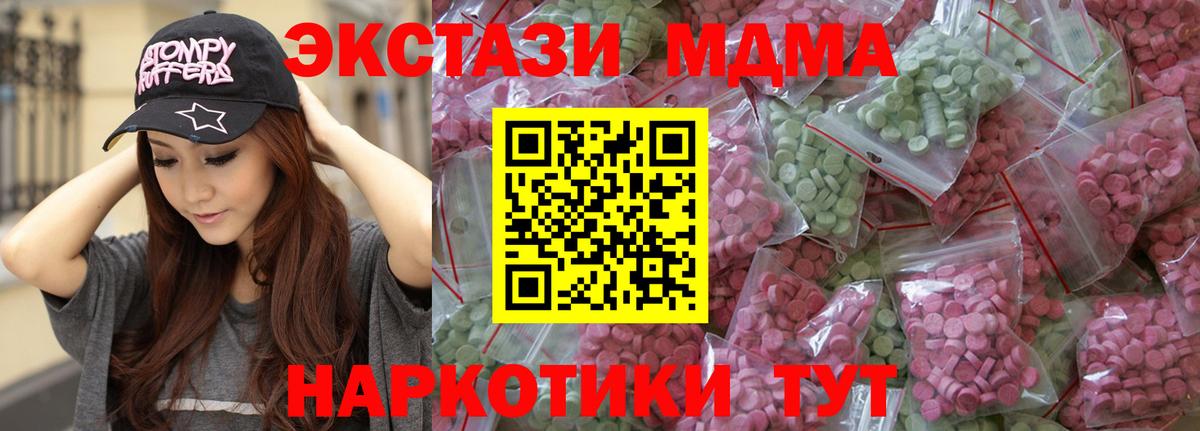 Ecstasy 280мг  KRAKEN рабочий сайт  Избербаш  ЭКСТАЗИ 300 mg  Вход с VPN 