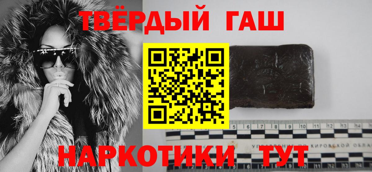 ГАШ гарик Избербаш