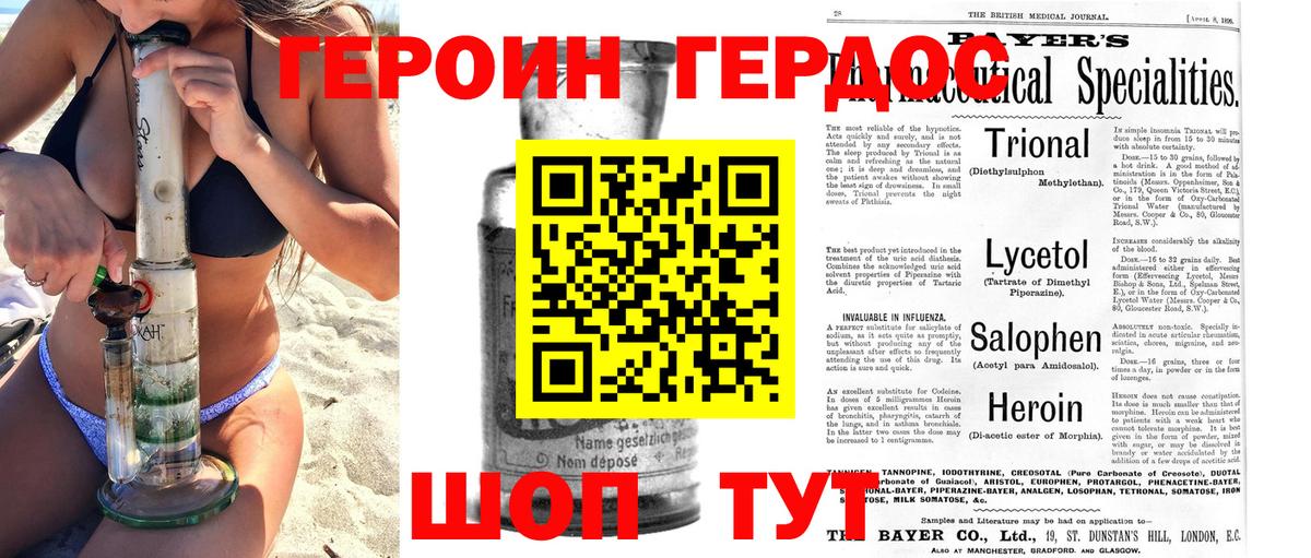 Избербаш  Героин белый  Героин  Вход с VPN 