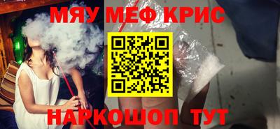 альфа пвп Кинель