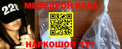 альфа пвп Кинель