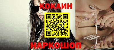 кокаин перу Кимры