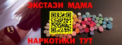 альфа пвп Кинель