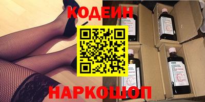 кокаин перу Кимры