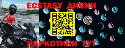 альфа пвп Кинель