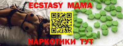 альфа пвп Кинель