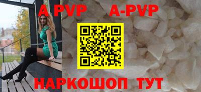 альфа пвп Кинель