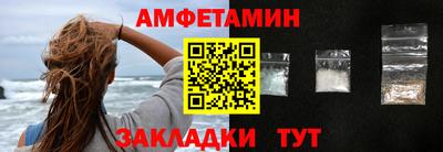 альфа пвп Кинель