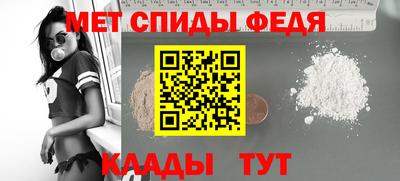 альфа пвп Кинель