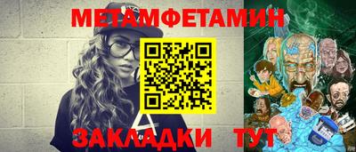мет Кингисепп