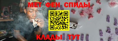 альфа пвп Кинель