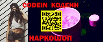 кокаин перу Кимры