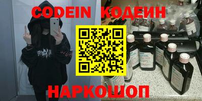 альфа пвп Кинель