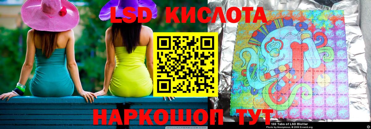 LSD-25 экстази  гидра как войти  Избербаш  Лсд 25 экстази ecstasy  Вход с VPN 