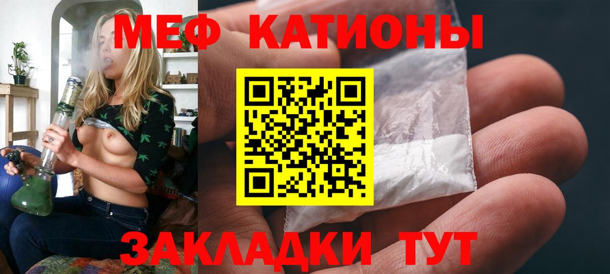 Меф  МЯУ-МЯУ  Избербаш  Меф мяу мяу  Меф мяу мяу  Вход с VPN 