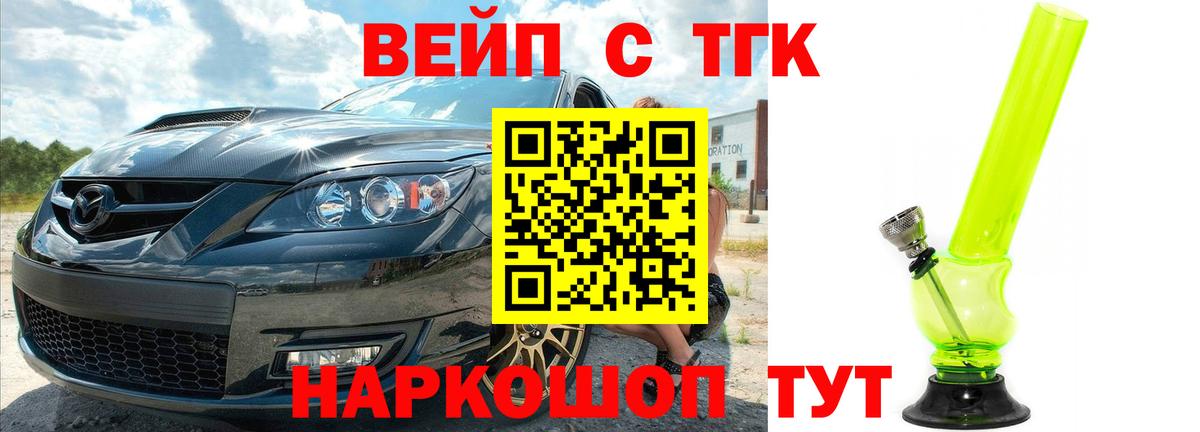купить  цена  Дистиллят ТГК концентрат  Избербаш  Вход с VPN  Дистиллят ТГК Wax 