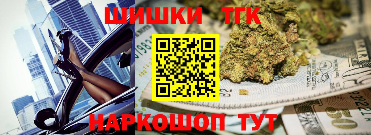 Каннабис планчик  Канабис AK-47  Избербаш  Каннабис SATIVA & INDICA  МАРИХУАНА OG Kush  Вход с VPN 
