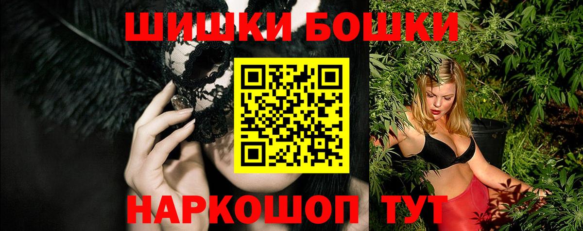 Конопля Ganja Избербаш